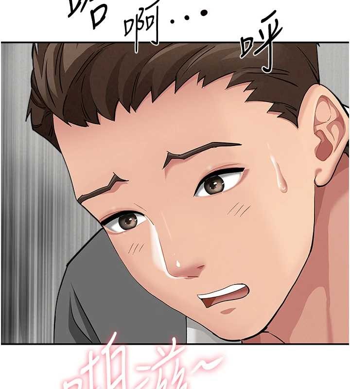 罪爱人妻第17話-別說話了&hellip;快點動&hearts;