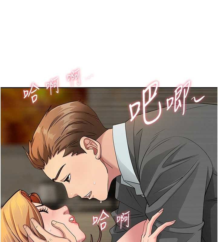 罪爱人妻第17話-別說話了…快點動♥