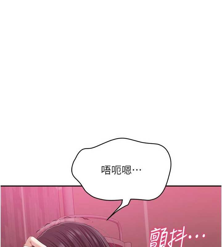倒追游戏第34話-我比奴隸還早高潮