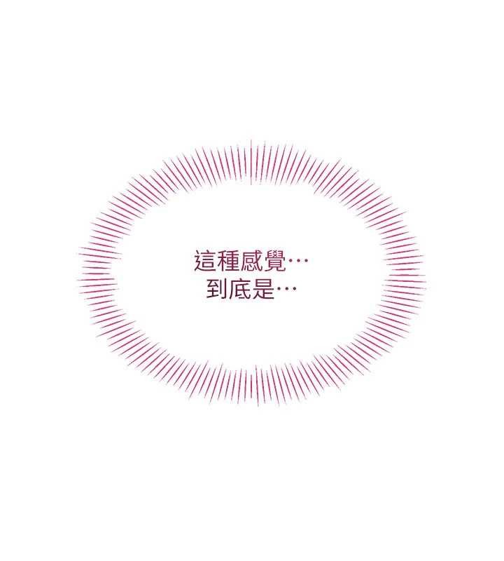 倒追游戏第34話-我比奴隸還早高潮