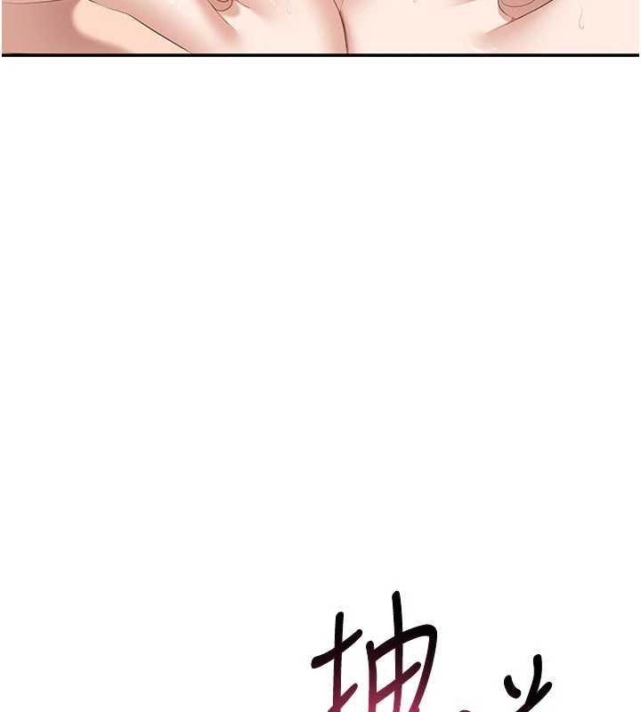 倒追游戏第34話-我比奴隸還早高潮