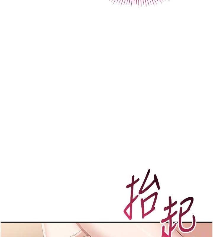 倒追游戏第34話-我比奴隸還早高潮