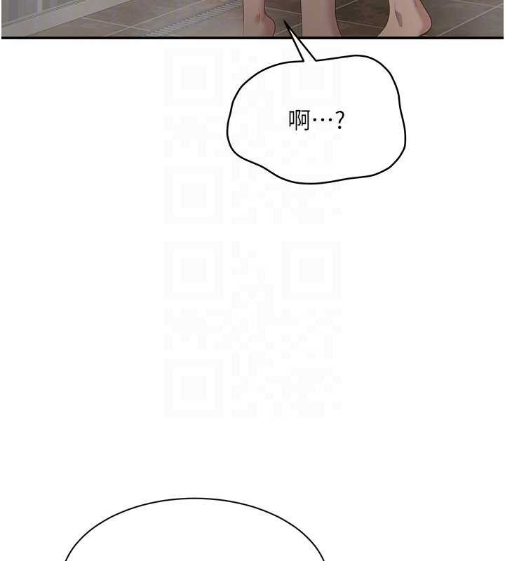 倒追游戏第34話-我比奴隸還早高潮