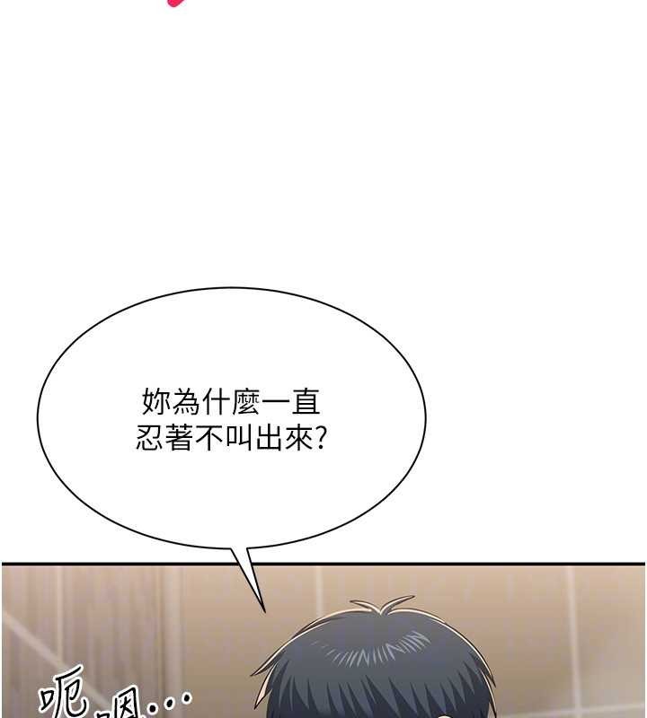 倒追游戏第34話-我比奴隸還早高潮
