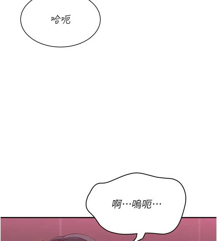 倒追游戏第34話-我比奴隸還早高潮