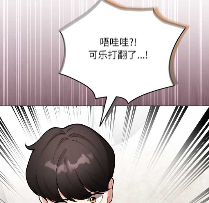 配角的生存任务第48話