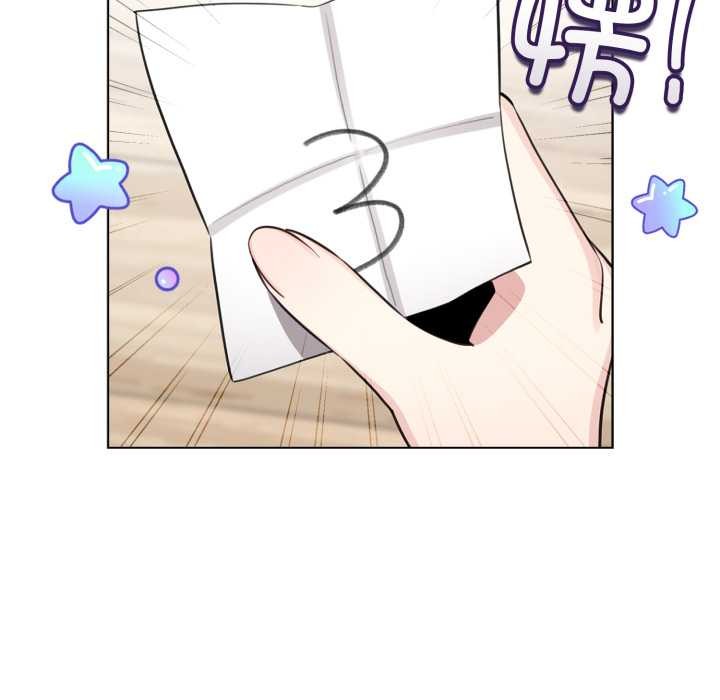 配角的生存任务第48話