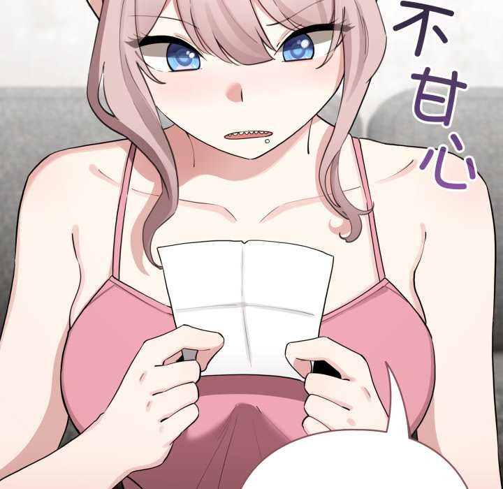 配角的生存任务第48話