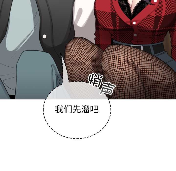 配角的生存任务第48話