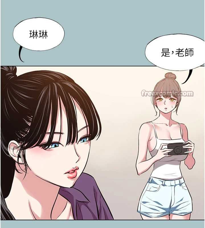 不要恋爱要打炮第27話-根南的真實力