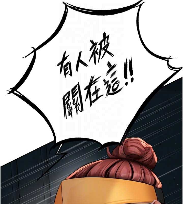 痒乐多阿姨第93話-崇仁&hellip;!救我!