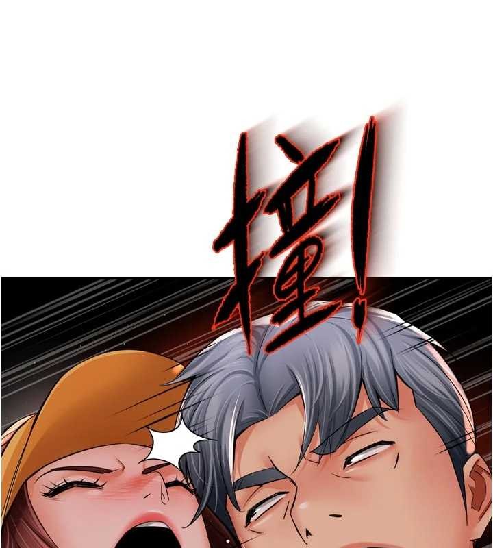癢樂多阿姨第93話-崇仁…!救我!