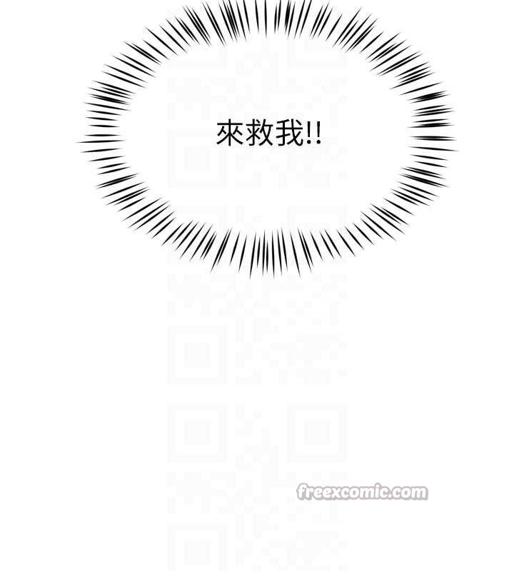 癢樂多阿姨第93話-崇仁…!救我!