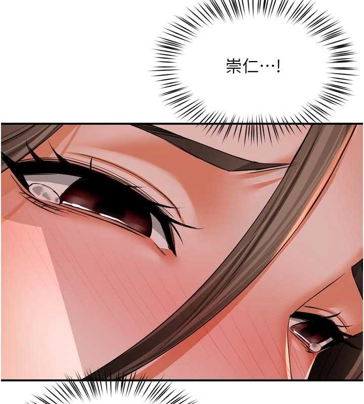 痒乐多阿姨第93話-崇仁&hellip;!救我!