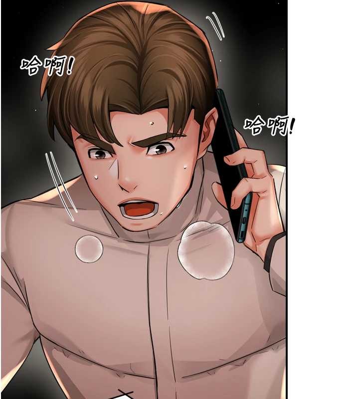 痒乐多阿姨第93話-崇仁&hellip;!救我!
