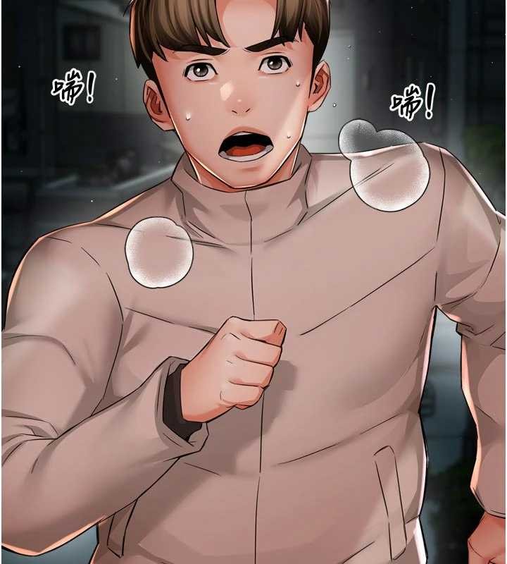 痒乐多阿姨第93話-崇仁&hellip;!救我!