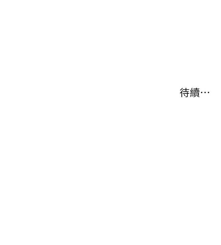 痒乐多阿姨第93話-崇仁&hellip;!救我!