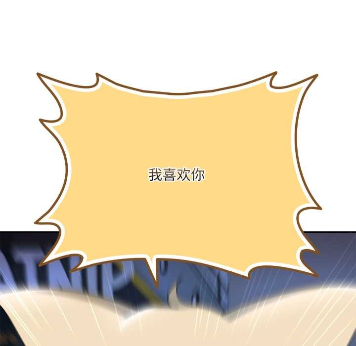 野兽的王国第7話