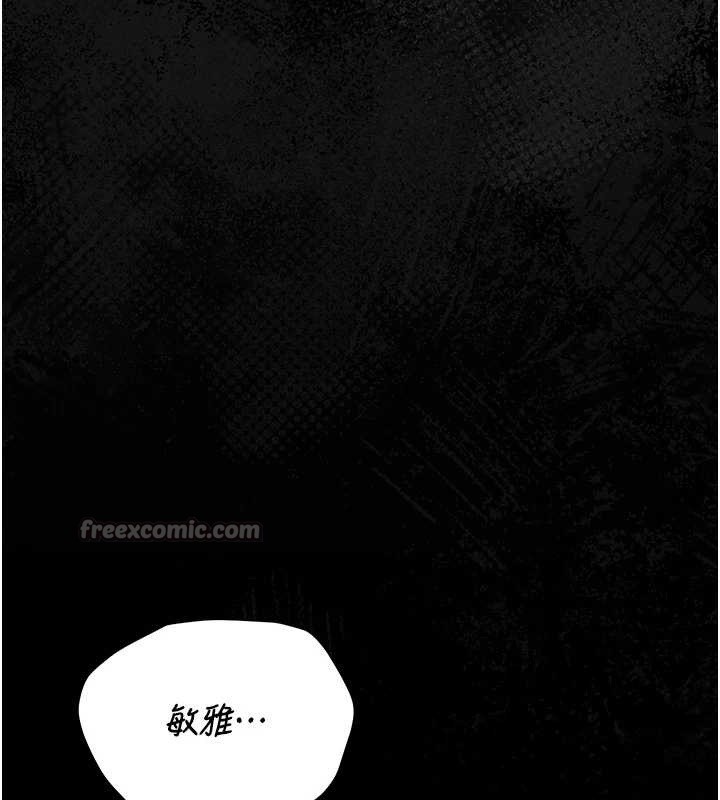 猎艷管理员第25話-被別人觸碰的感覺