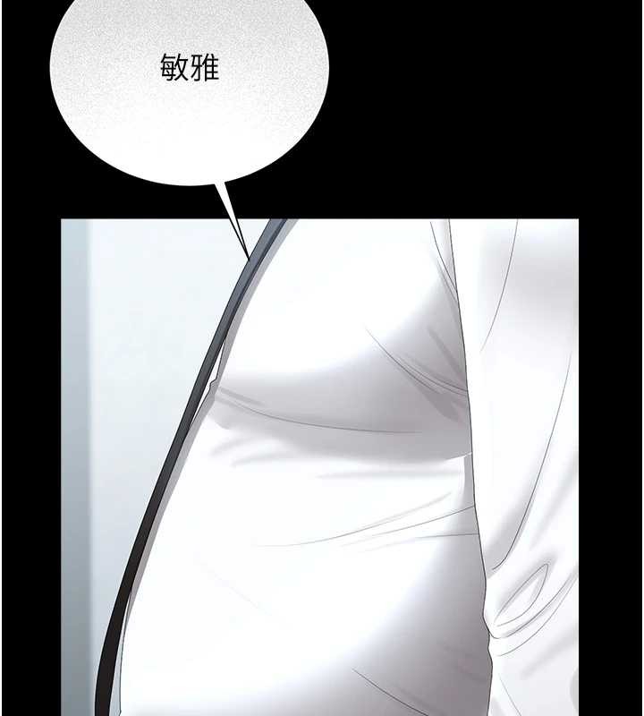 猎艷管理员第25話-被別人觸碰的感覺