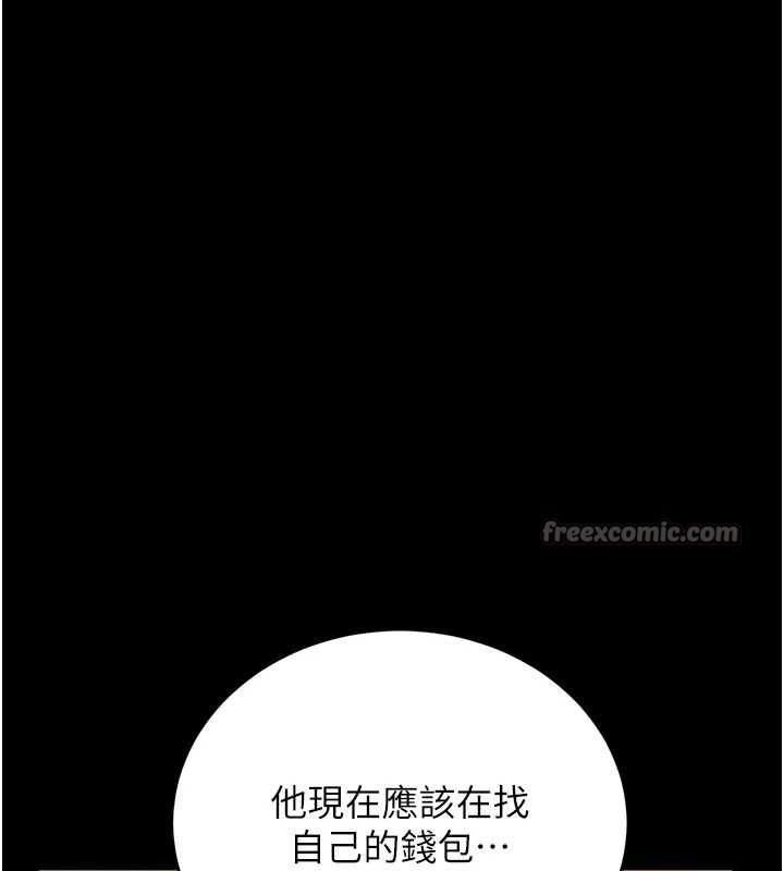 猎艷管理员第25話-被別人觸碰的感覺