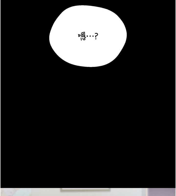 獵艷琯理員第25話-被別人觸碰的感覺