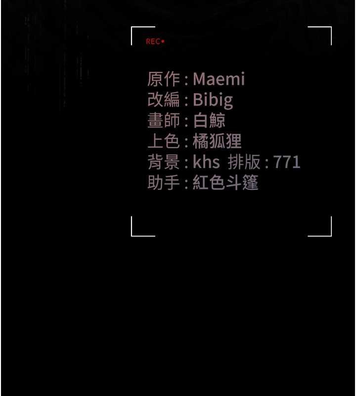 猎艷管理员第25話-被別人觸碰的感覺