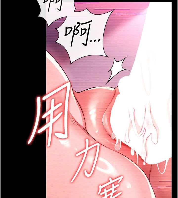 借妻条约第31話-在睡夢中被侵犯的女人