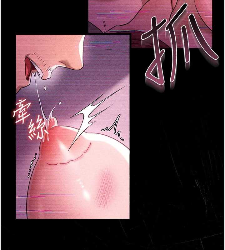 借妻條約第31話-在睡夢中被侵犯的女人