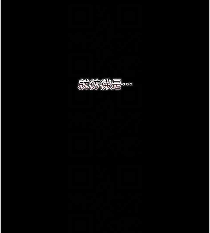 借妻条约第31話-在睡夢中被侵犯的女人