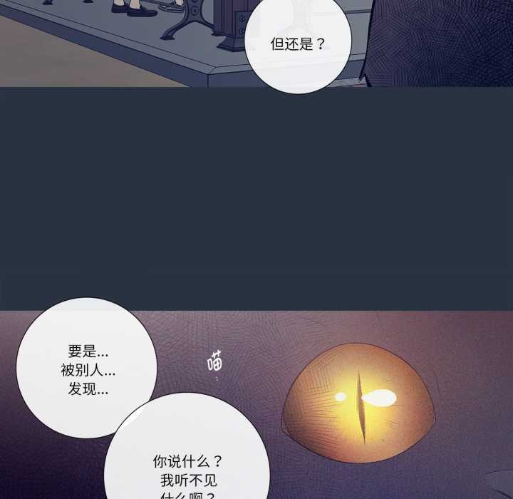 这都什么事儿啊？第28話