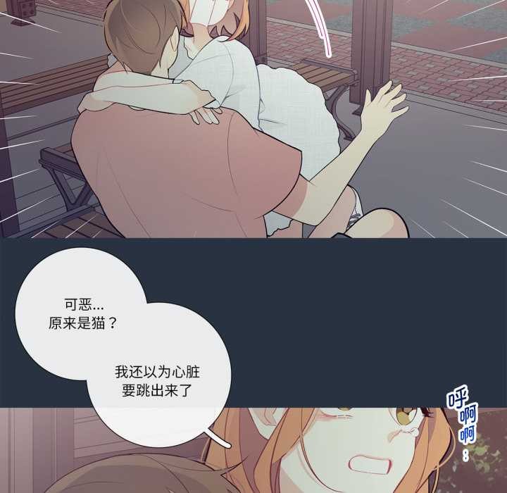 这都什么事儿啊？第28話