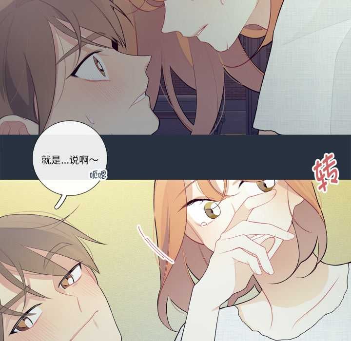 这都什么事儿啊?第28話
