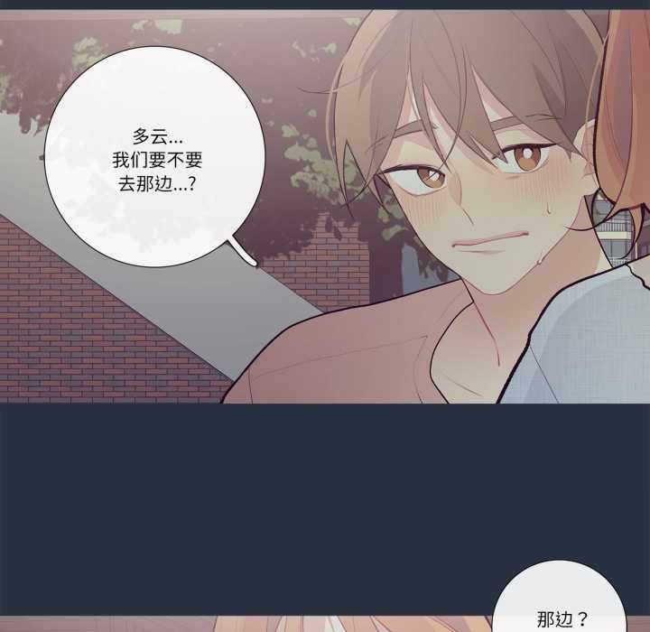 這都什麽事兒啊?第28話