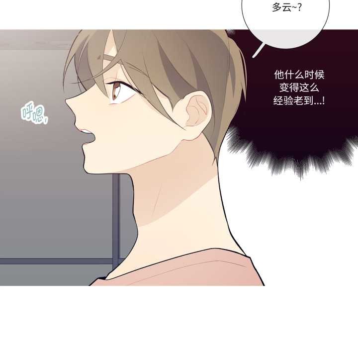 这都什么事儿啊？第28話
