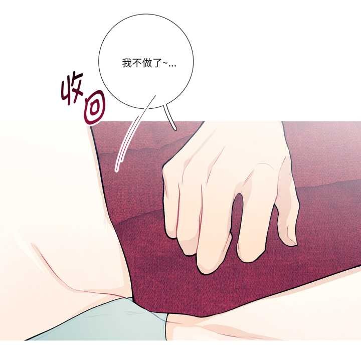 这都什么事儿啊？第28話