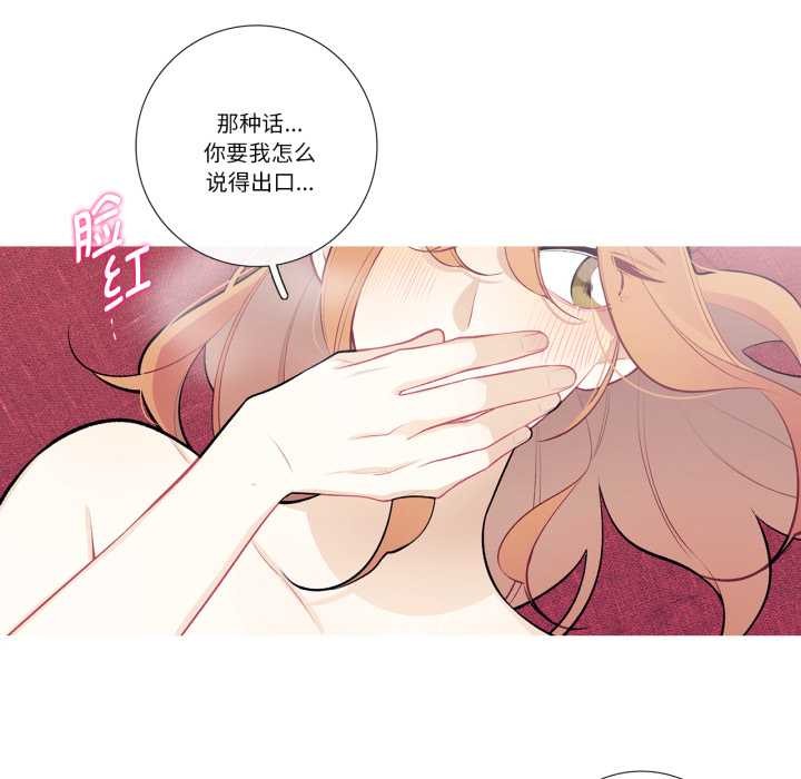 这都什么事儿啊？第28話