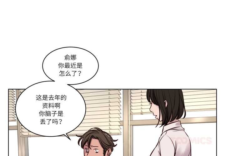 赎罪营第30話