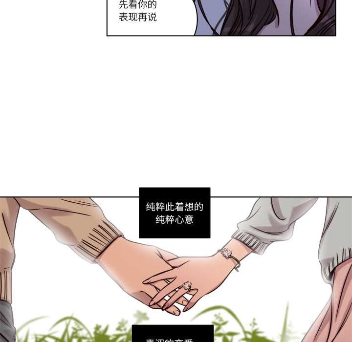 贖罪營第30話