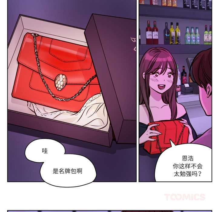 贖罪營第30話