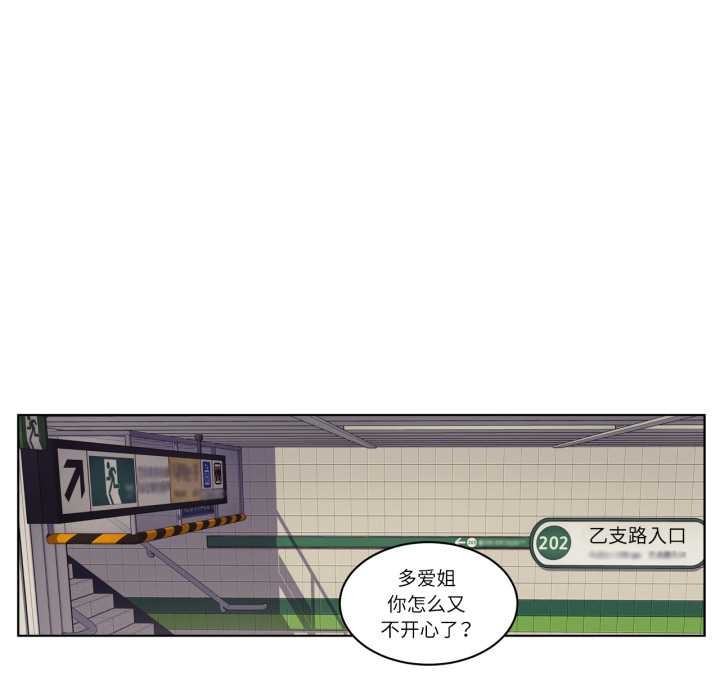 贖罪營第30話