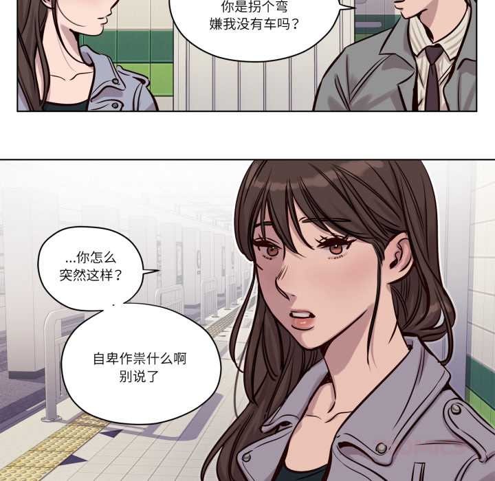 贖罪營第30話
