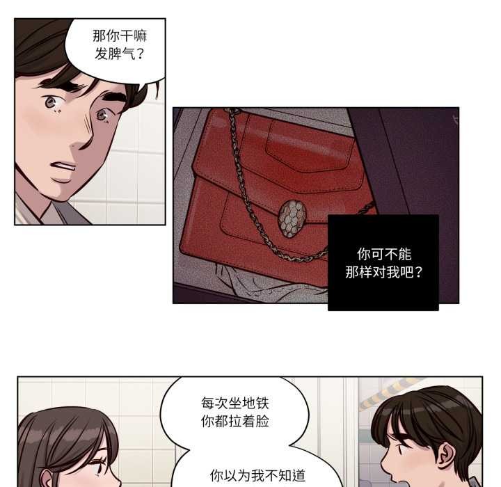 赎罪营第30話