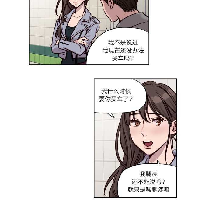 赎罪营第30話