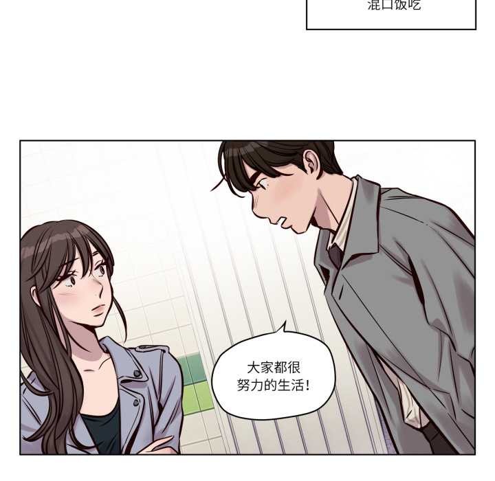 贖罪營第30話