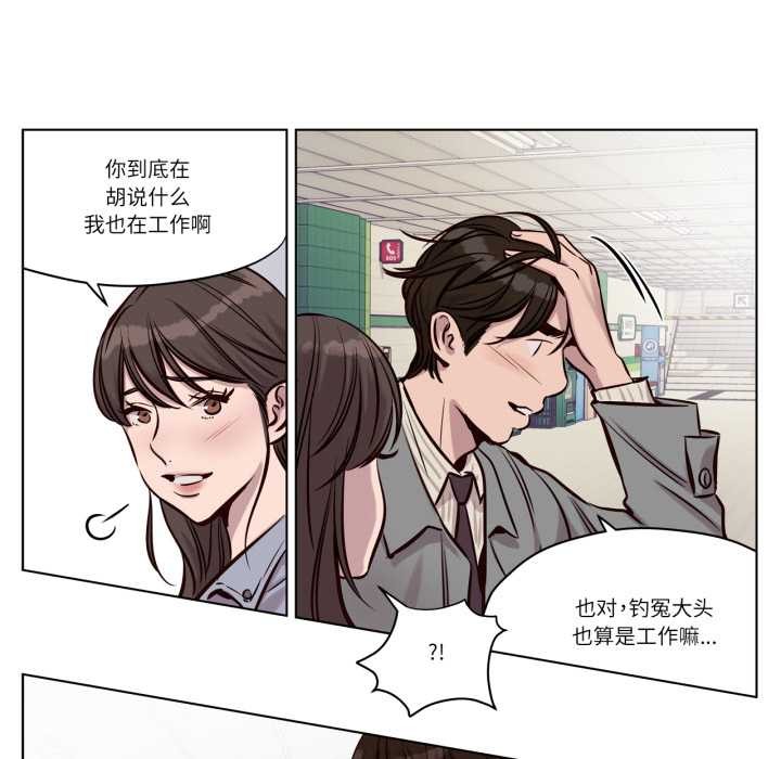 赎罪营第30話