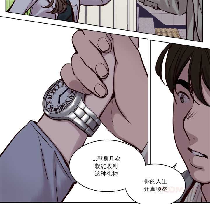 赎罪营第30話