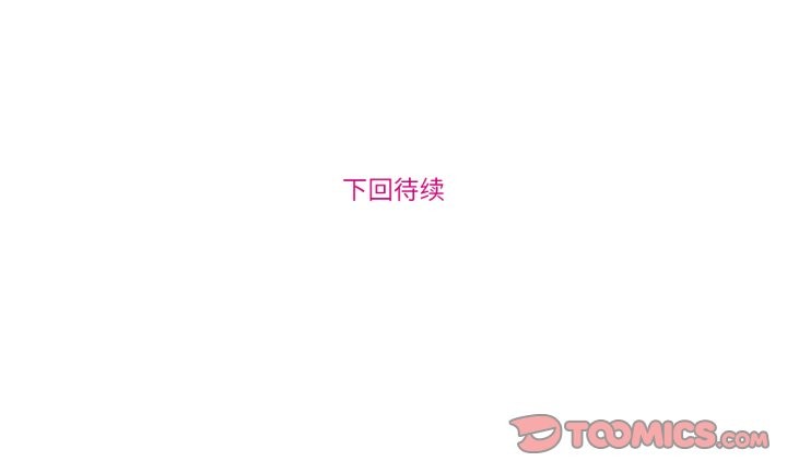 赎罪营第30話