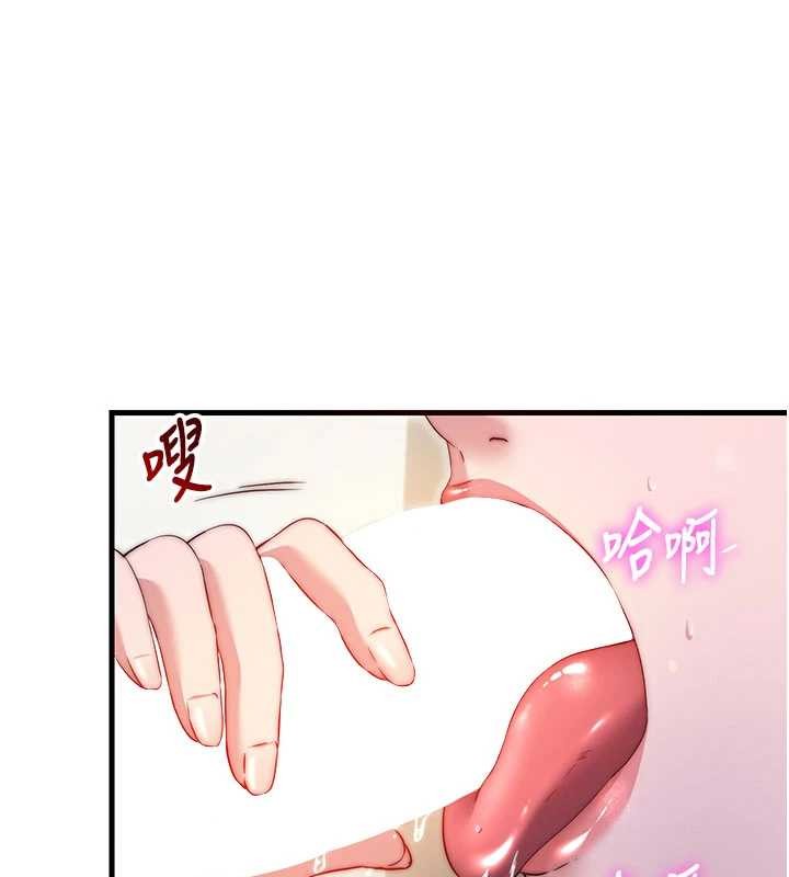 民宿精营中第44話-我應該射給誰才好?