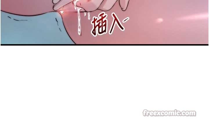 民宿精营中第44話-我應該射給誰才好?
